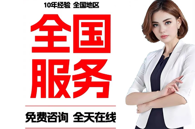 古县失信人员公积金张华有10万，能提取么？